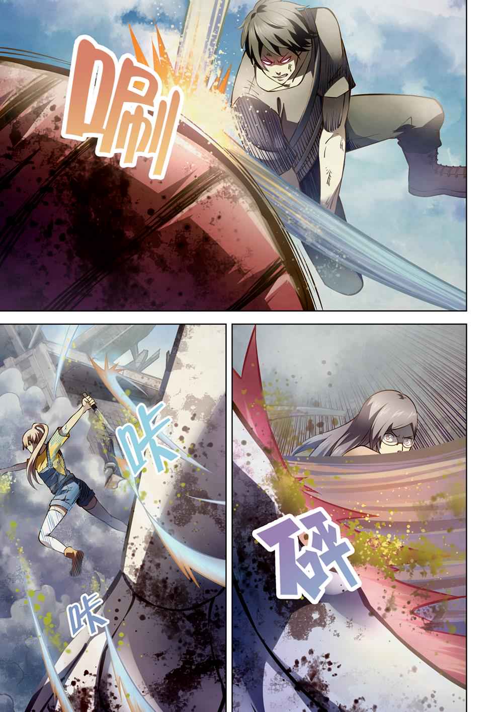 The Last Human Chap 168 - Next Chap 169