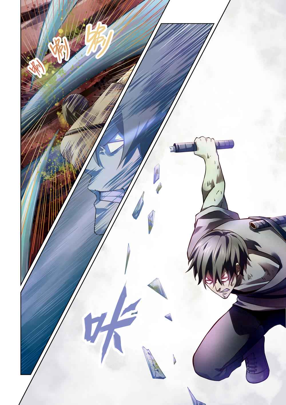 The Last Human Chap 168 - Next Chap 169