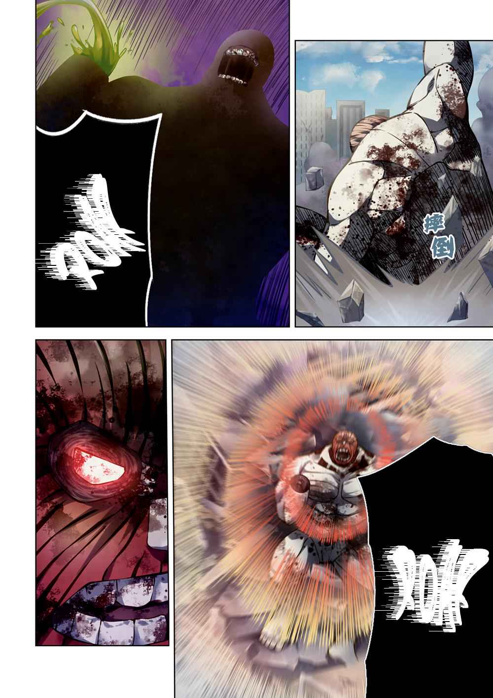 The Last Human Chap 169 - Next Chap 170