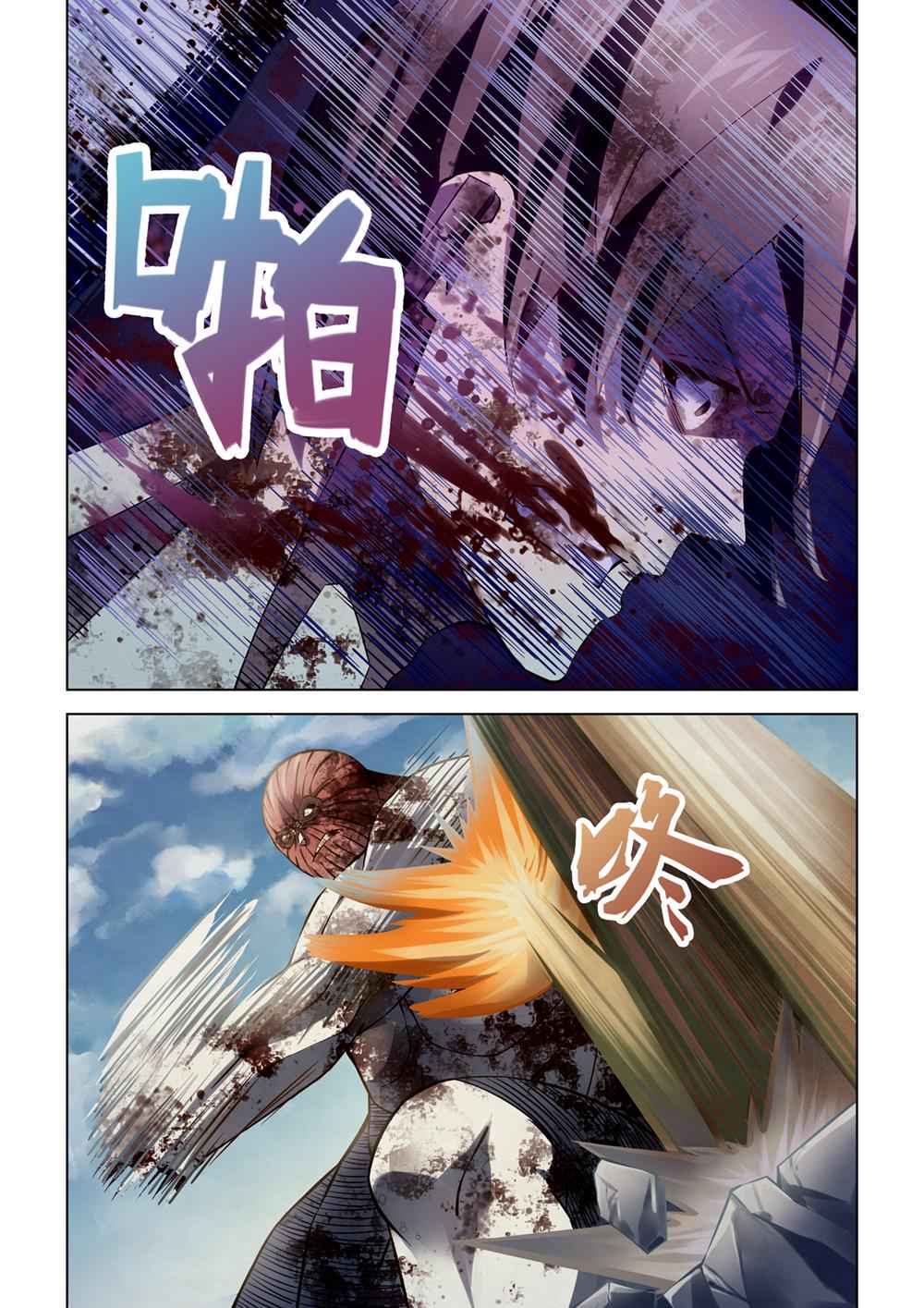 The Last Human Chap 169 - Next Chap 170