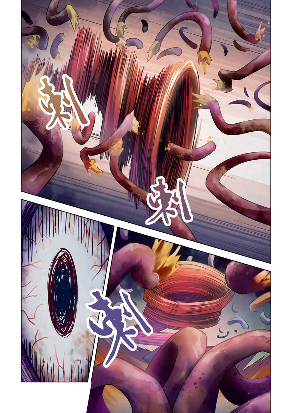 The Last Human Chap 160 - Next Chap 161