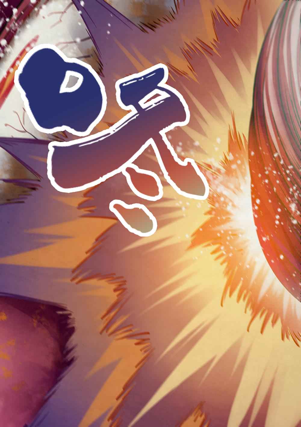 The Last Human Chap 160 - Next Chap 161