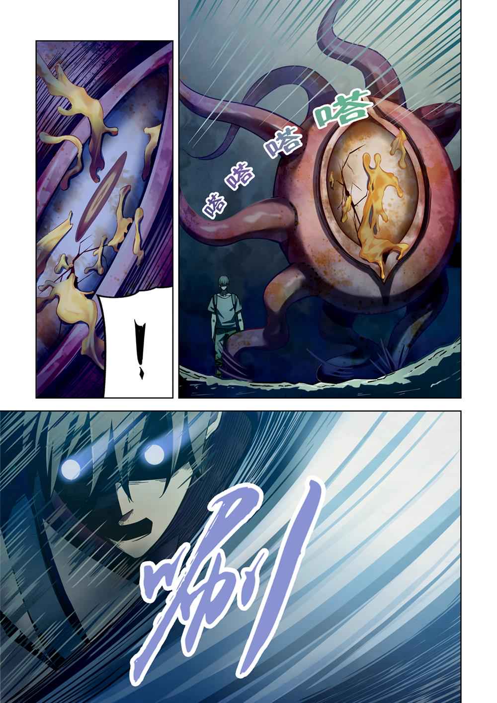 The Last Human Chap 161 - Next Chap 162