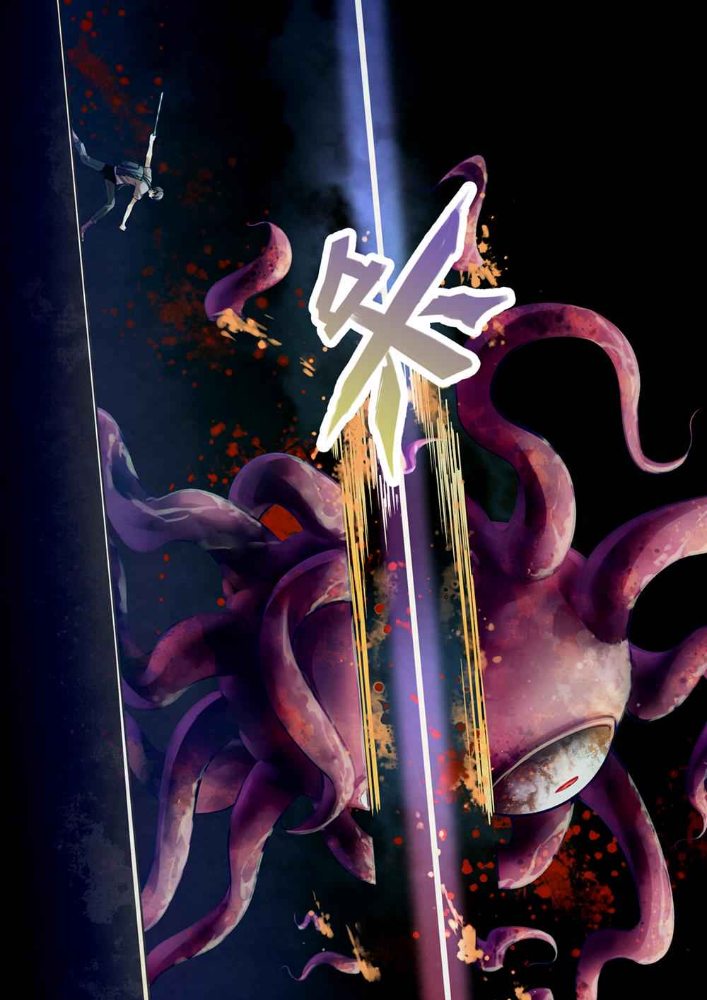 The Last Human Chap 161 - Next Chap 162