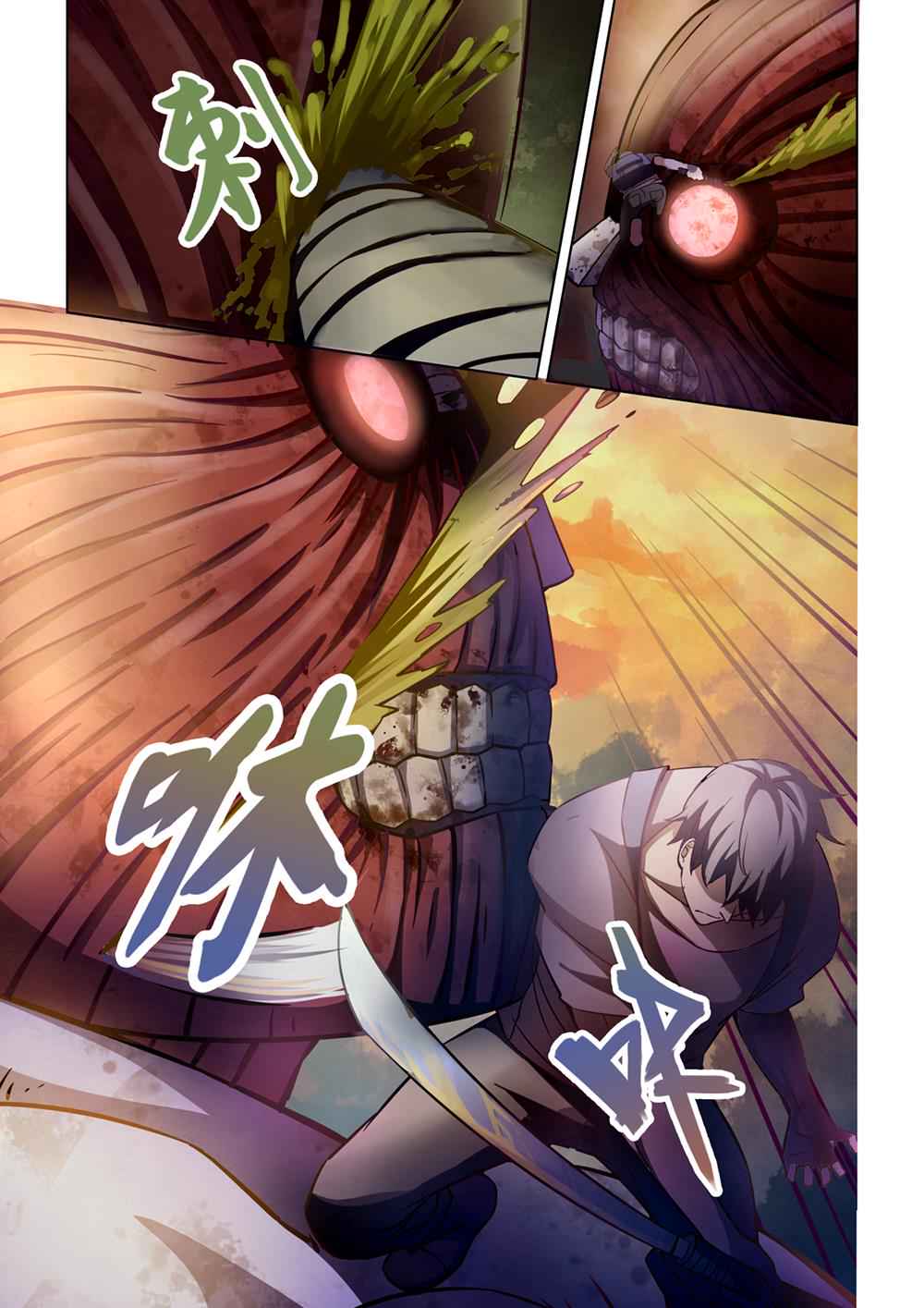 The Last Human Chap 162 - Next Chap 163