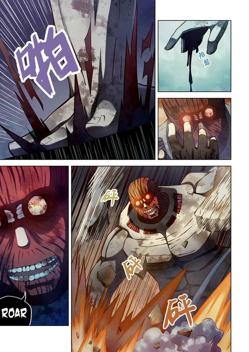 The Last Human Chap 162 - Next Chap 163