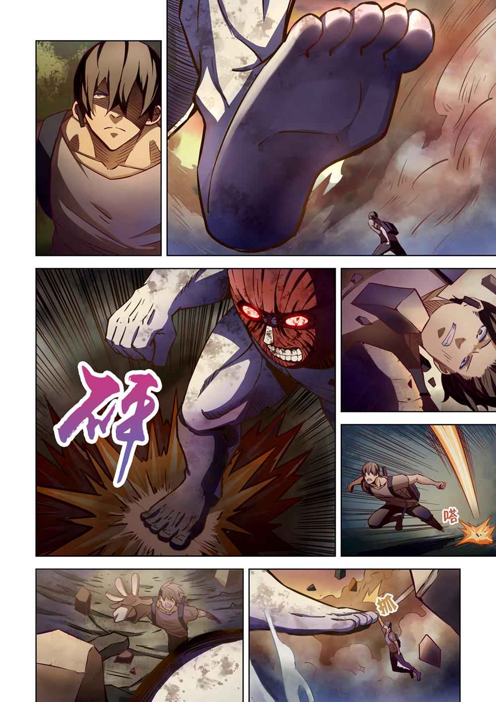 The Last Human Chap 162 - Next Chap 163