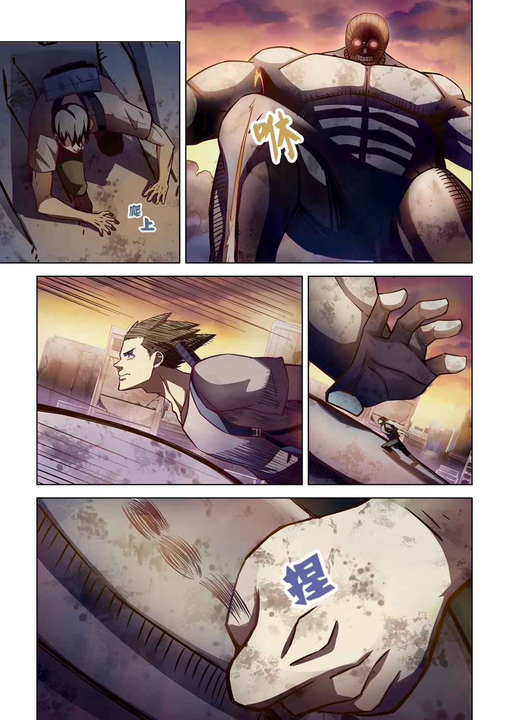 The Last Human Chap 162 - Next Chap 163