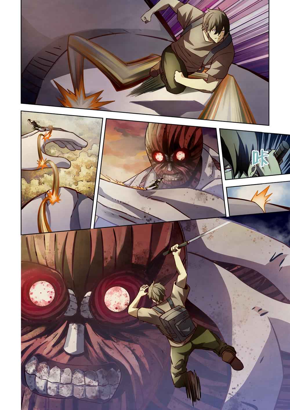 The Last Human Chap 162 - Next Chap 163