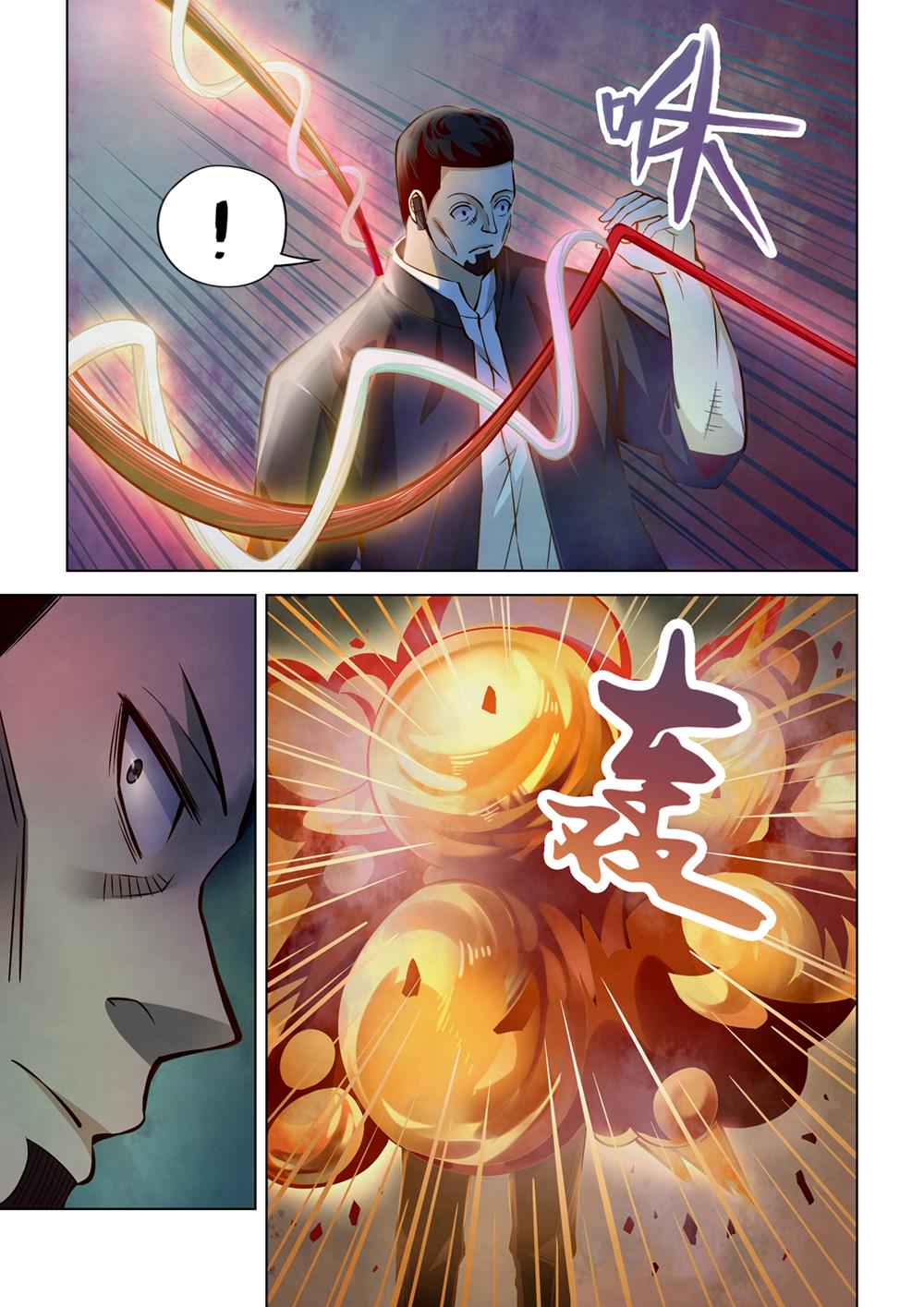 The Last Human Chap 177 - Next Chap 178