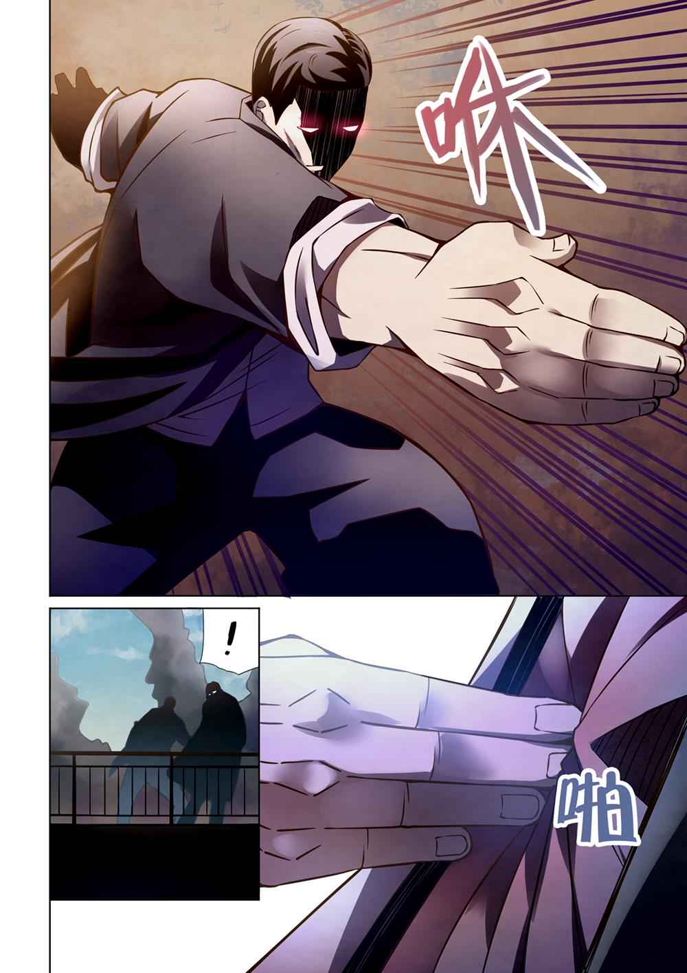 The Last Human Chap 177 - Next Chap 178
