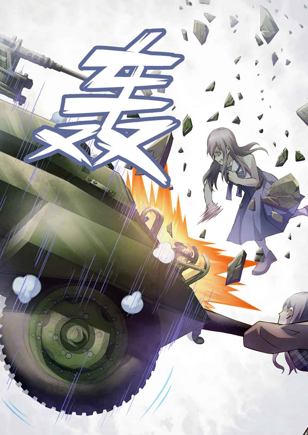 The Last Human Chap 175 - Next Chap 176