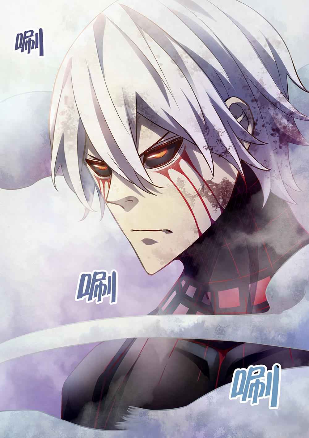 The Last Human Chap 170 - Next Chap 171