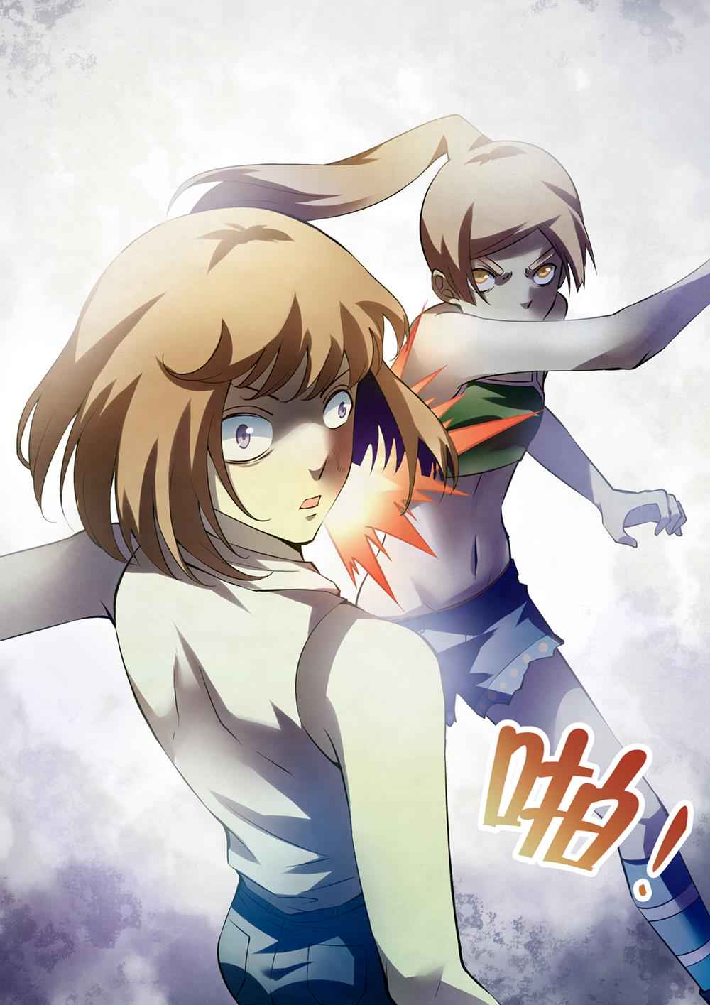 The Last Human Chap 186 - Next Chap 187