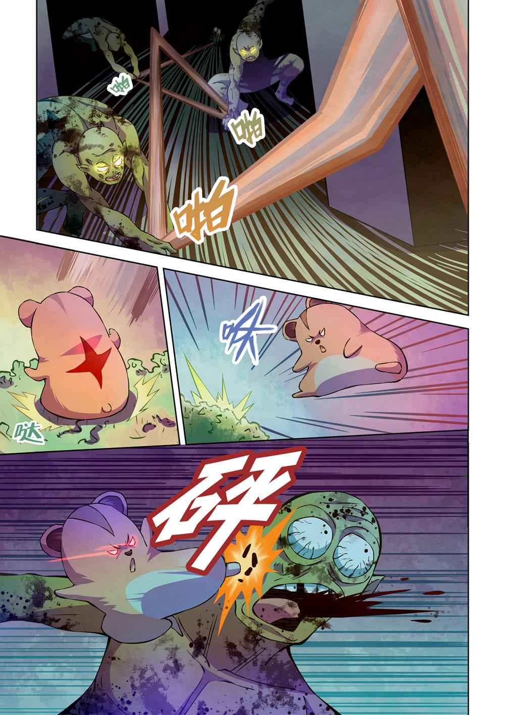 The Last Human Chap 199 - Next Chap 200