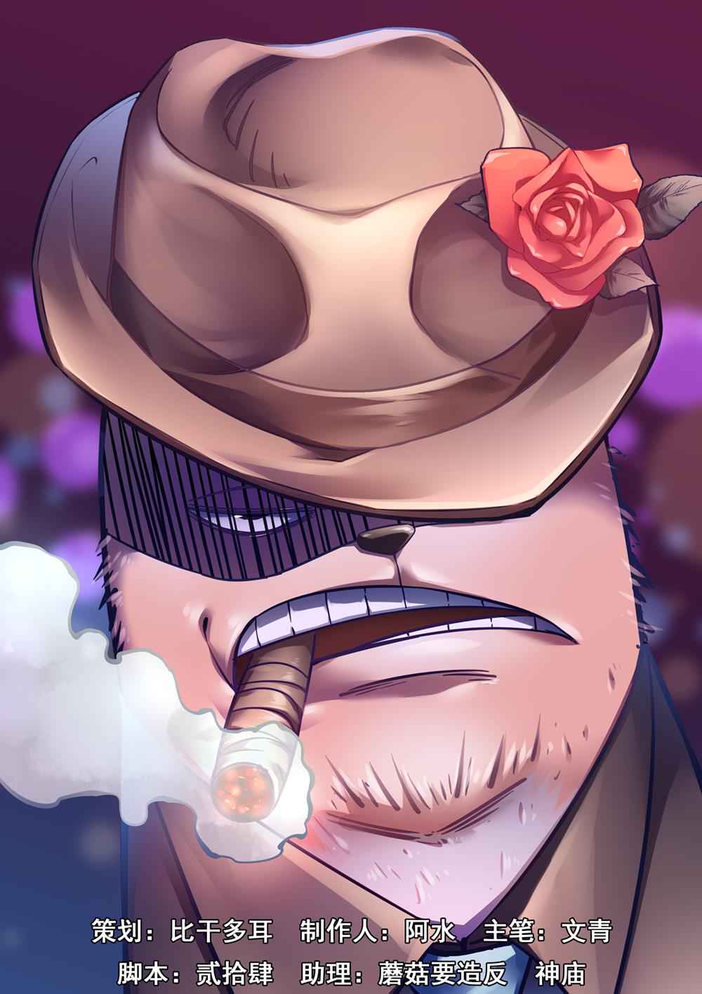 The Last Human Chap 199 - Next Chap 200