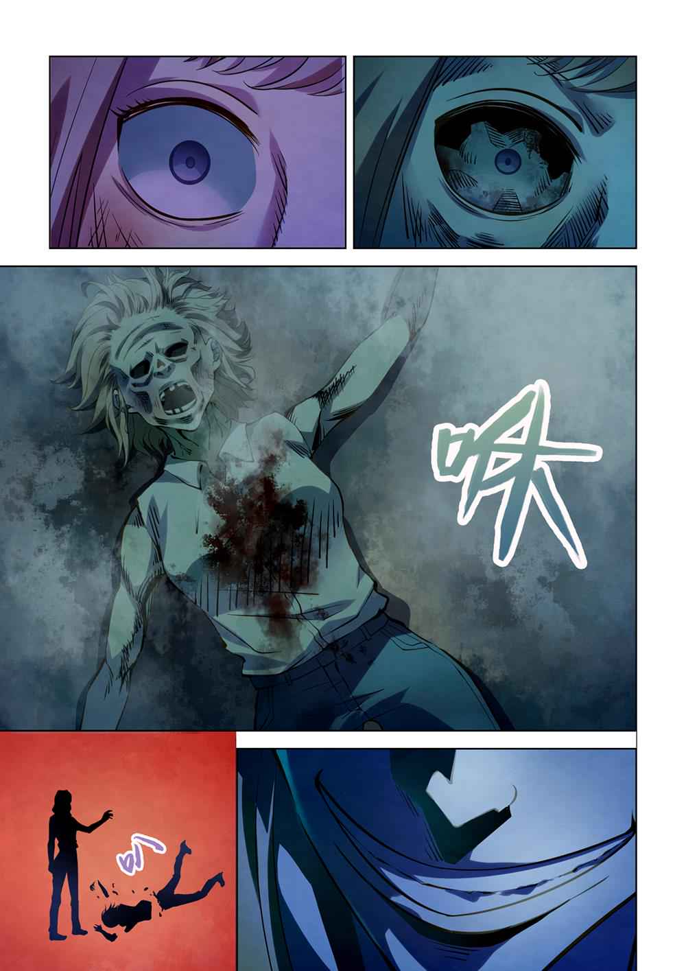 The Last Human Chap 193 - Next Chap 194