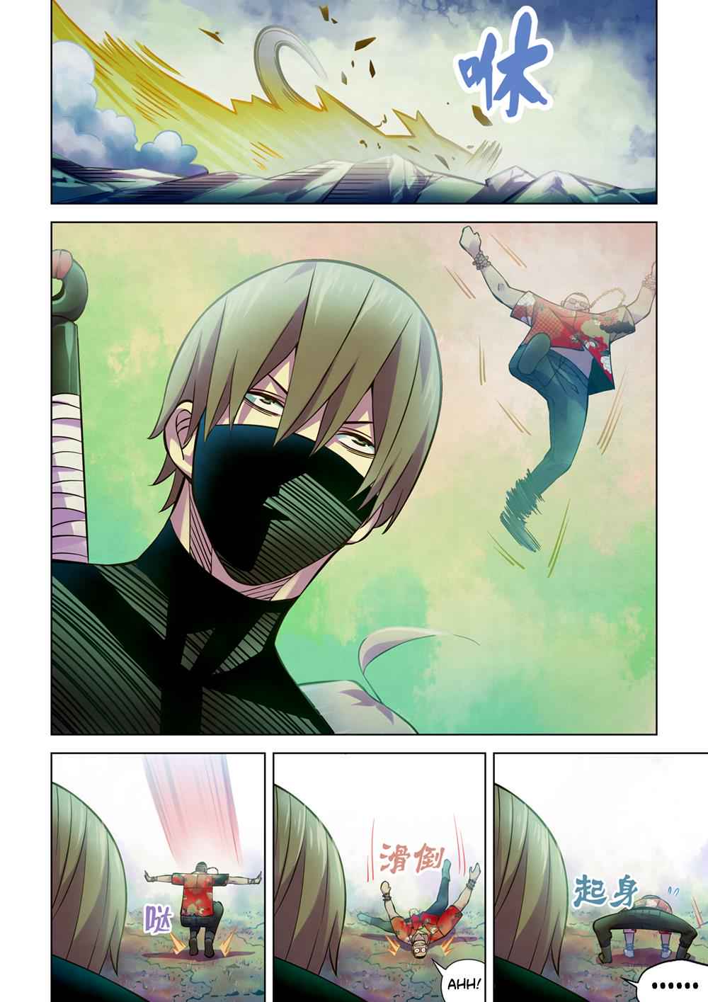 The Last Human Chap 207 - Next Chap 208
