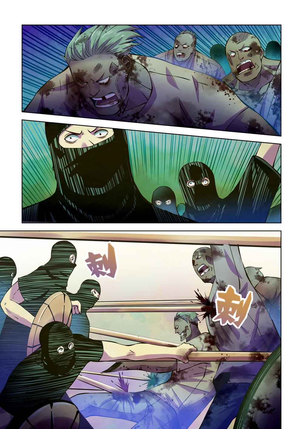 The Last Human Chap 204 - Next Chap 205