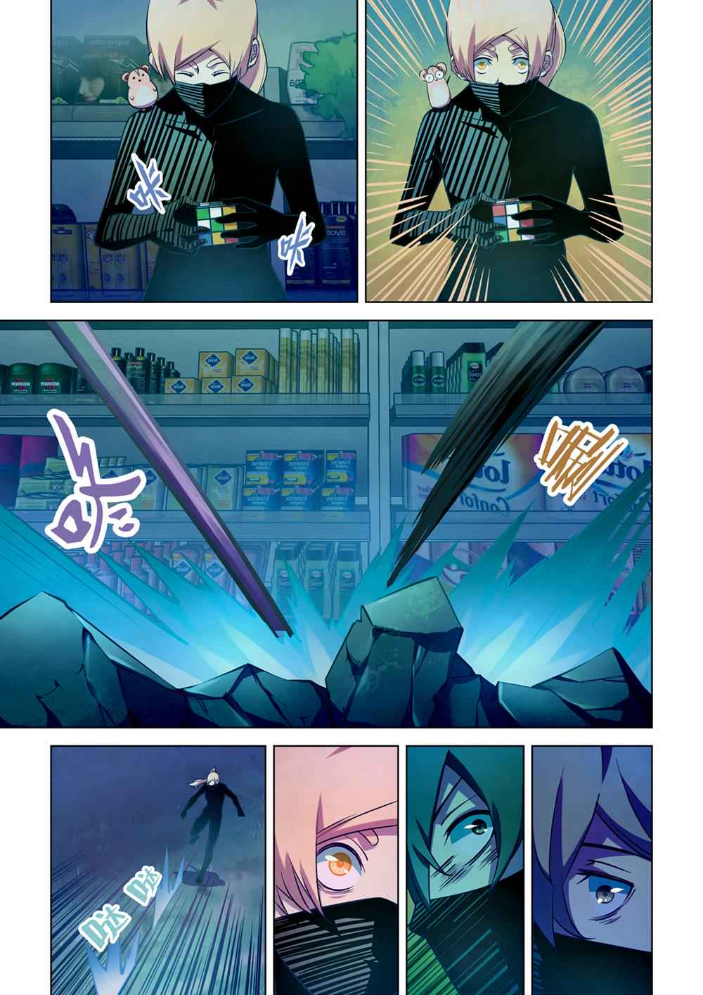 The Last Human Chap 206 - Next Chap 207