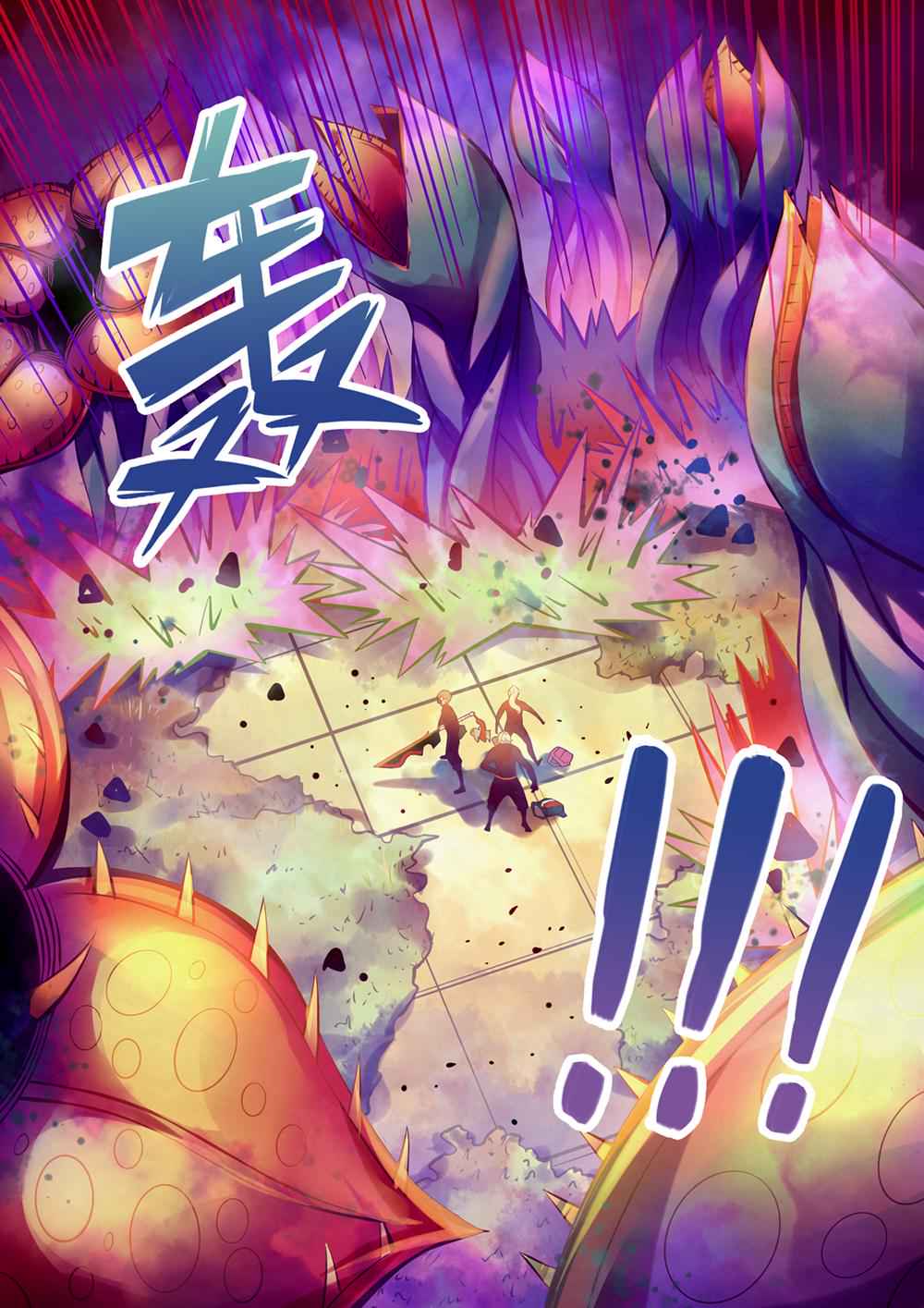 The Last Human Chap 218 - Next Chap 219