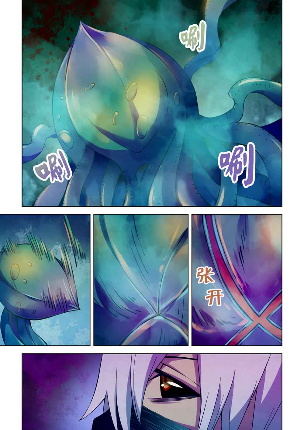 The Last Human Chap 211 - Next Chap 212