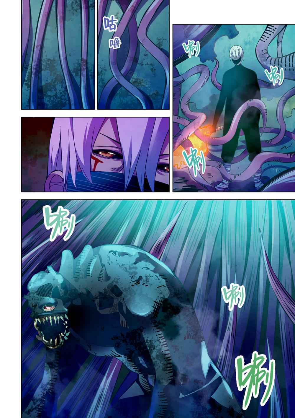 The Last Human Chap 211 - Next Chap 212