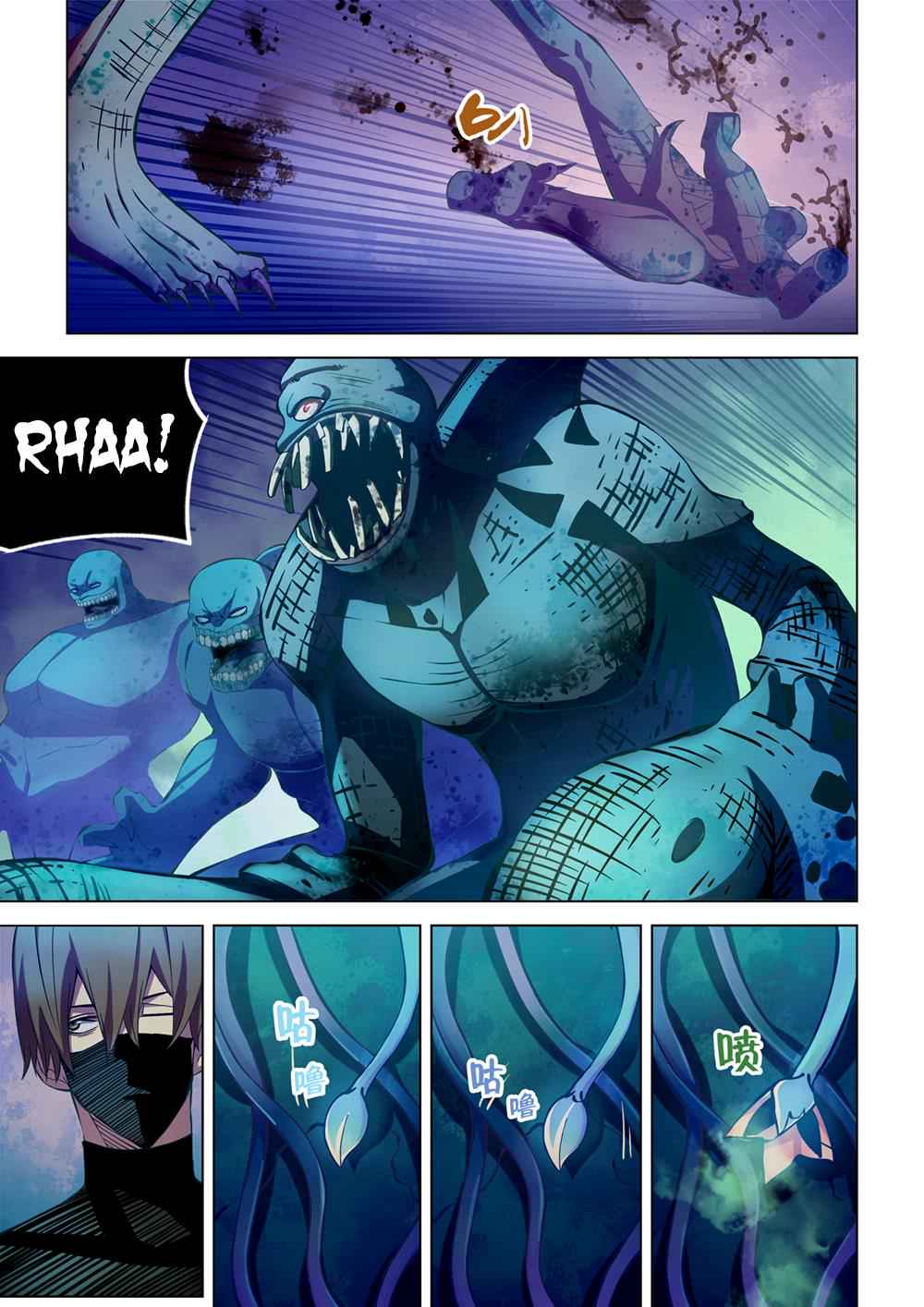 The Last Human Chap 211 - Next Chap 212