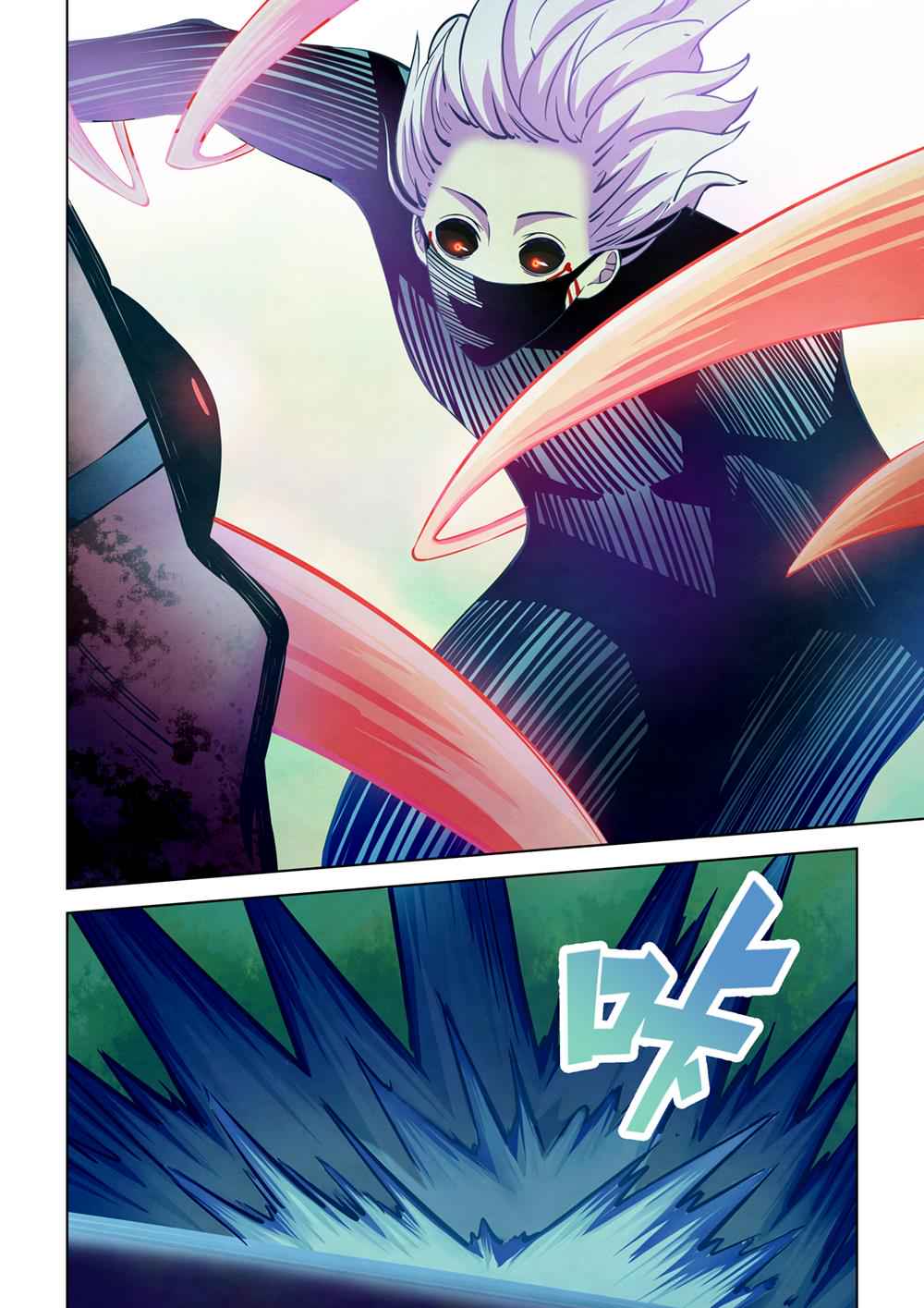 The Last Human Chap 211 - Next Chap 212