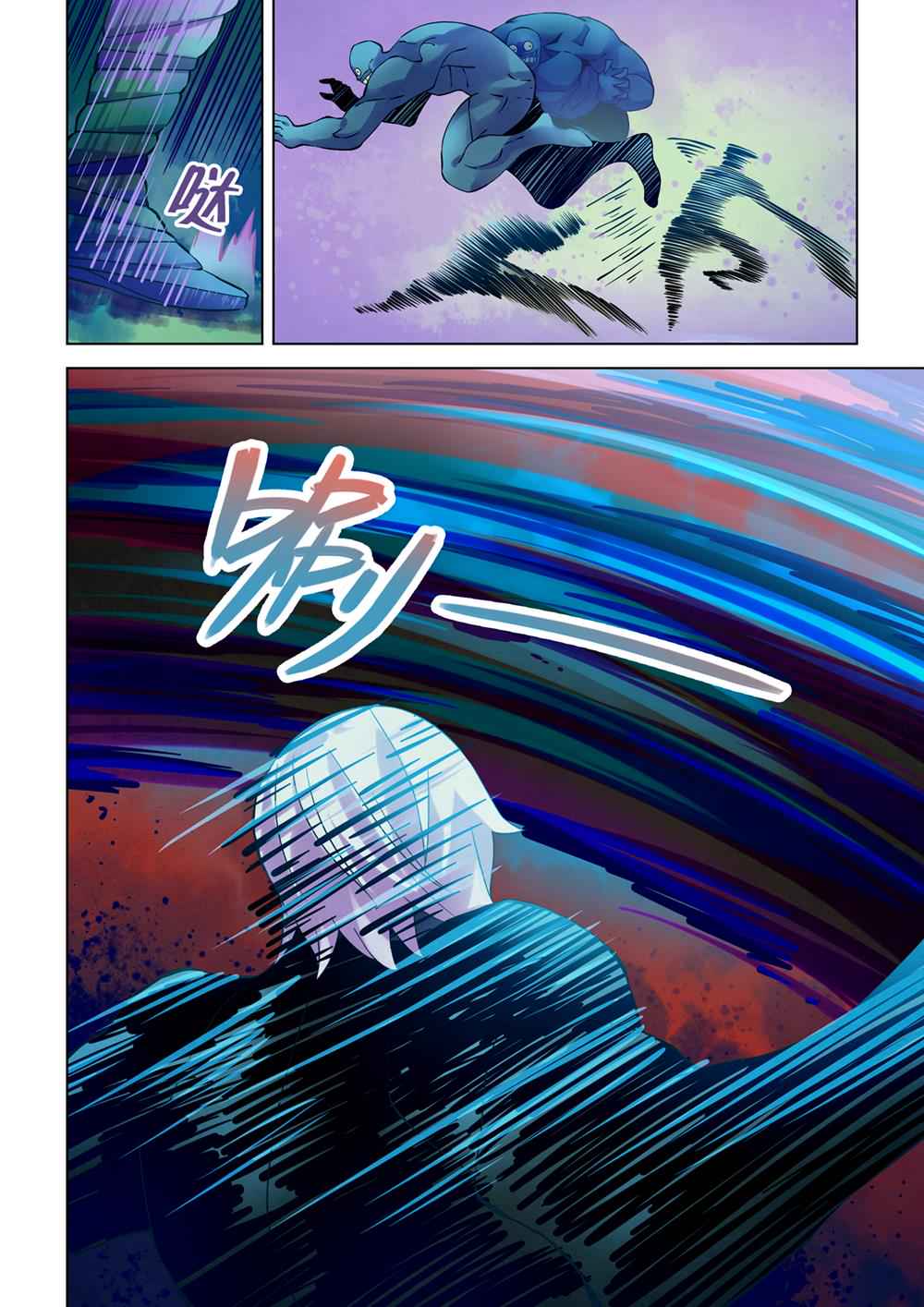 The Last Human Chap 211 - Next Chap 212