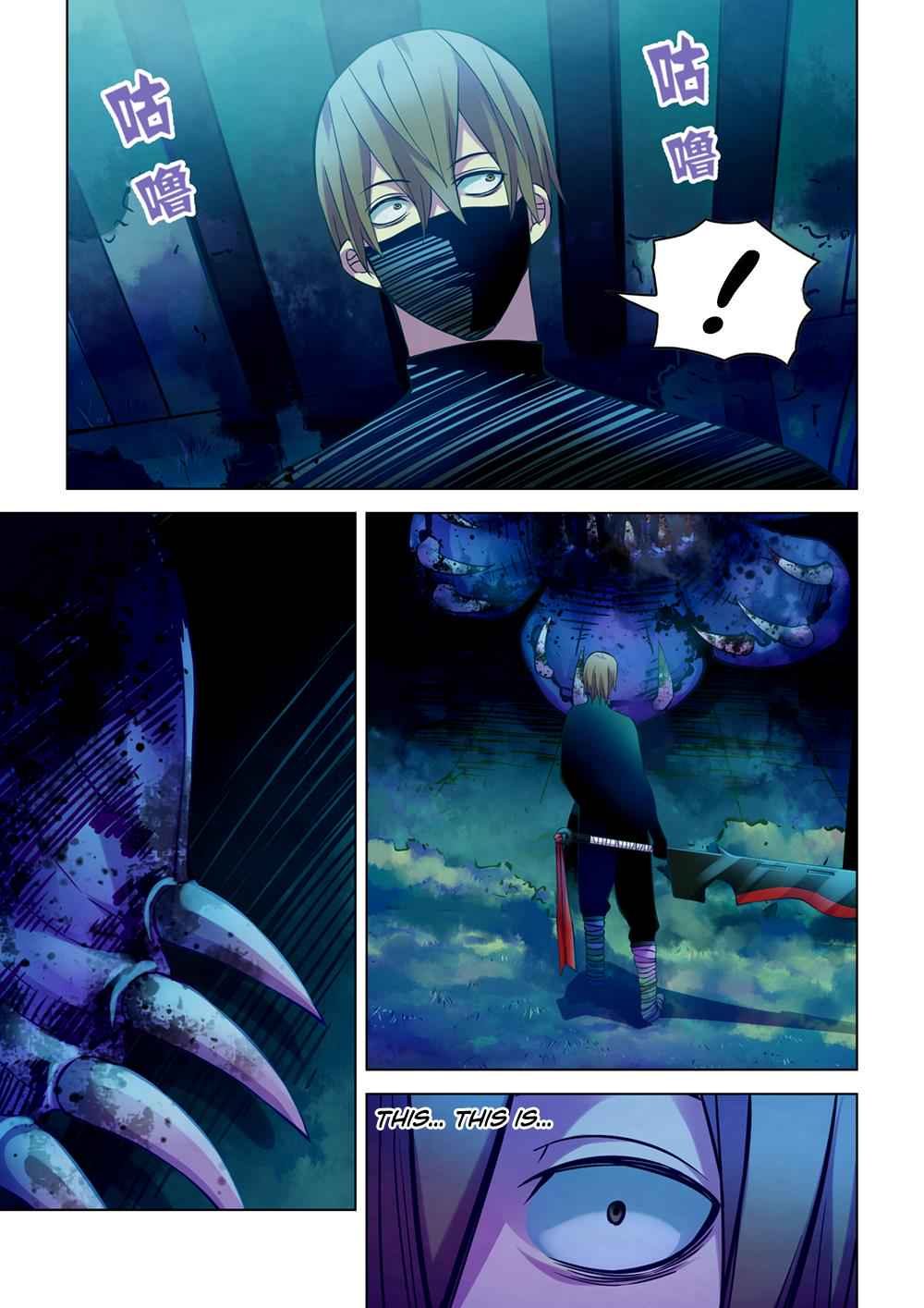 The Last Human Chap 212 - Next Chap 213