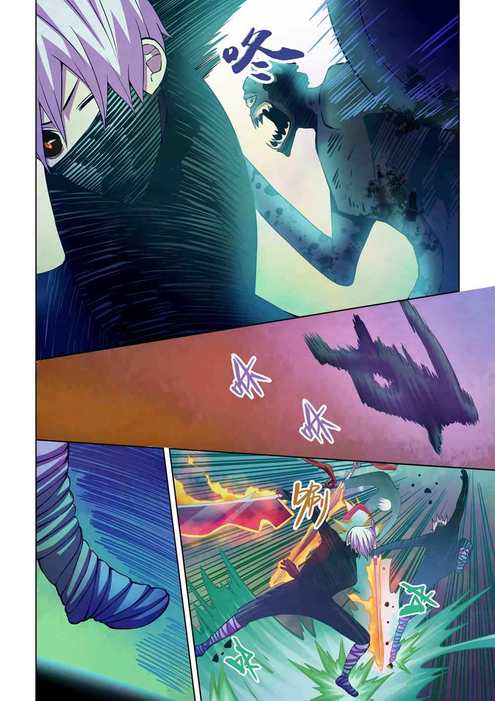 The Last Human Chap 212 - Next Chap 213