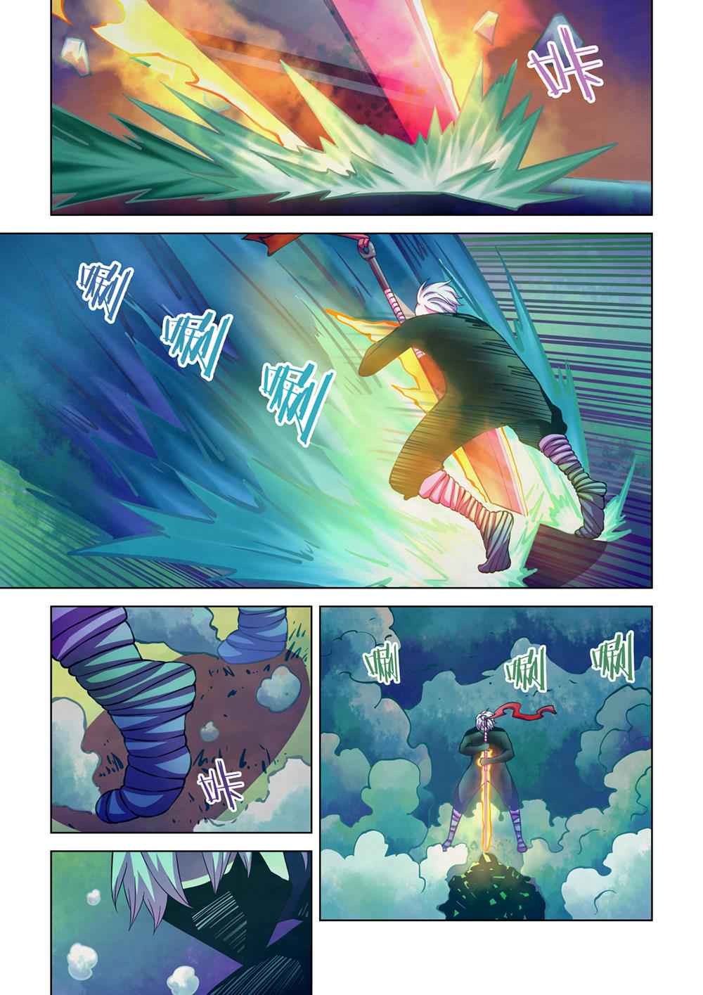 The Last Human Chap 212 - Next Chap 213
