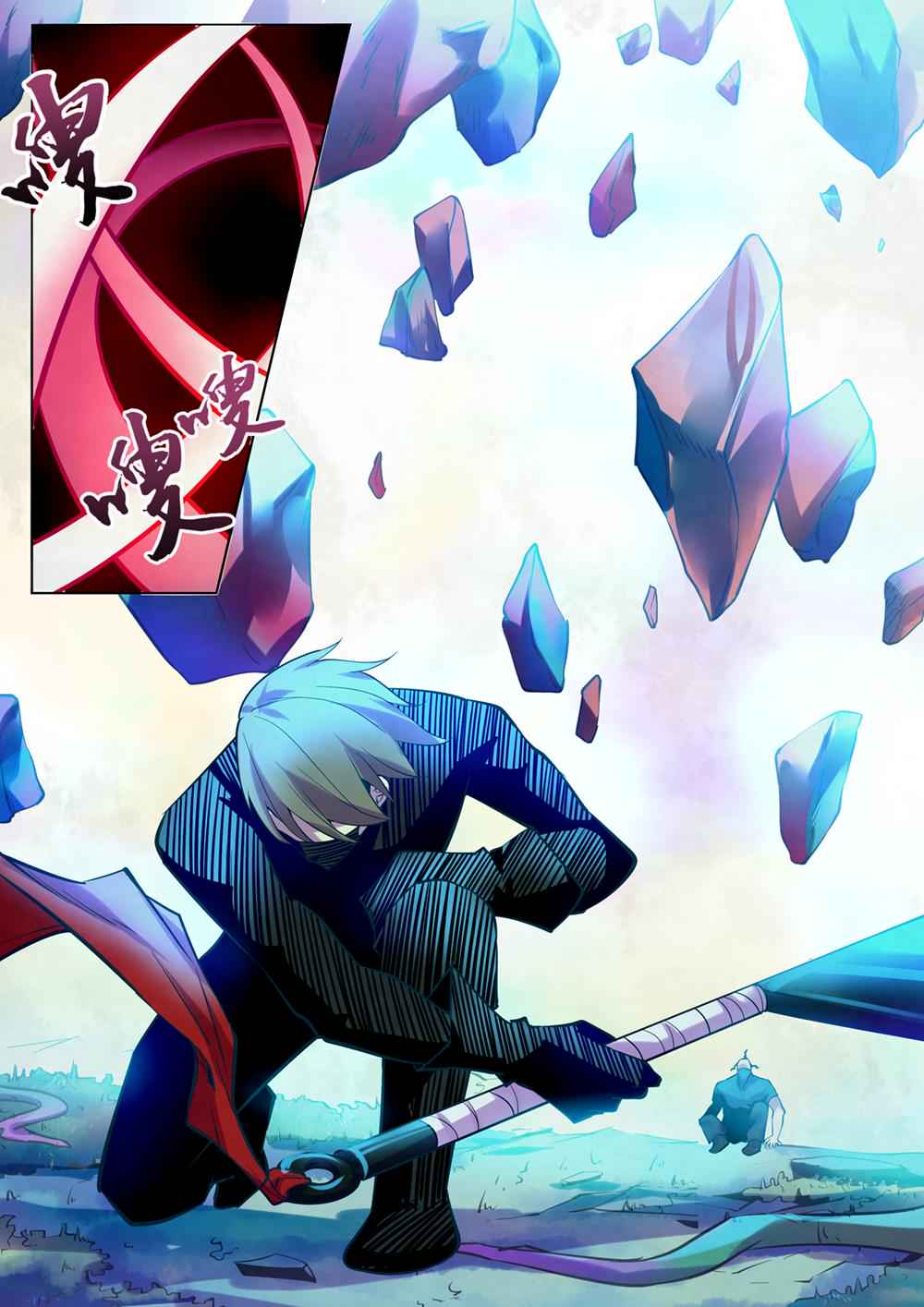 The Last Human Chap 220 - Next Chap 221