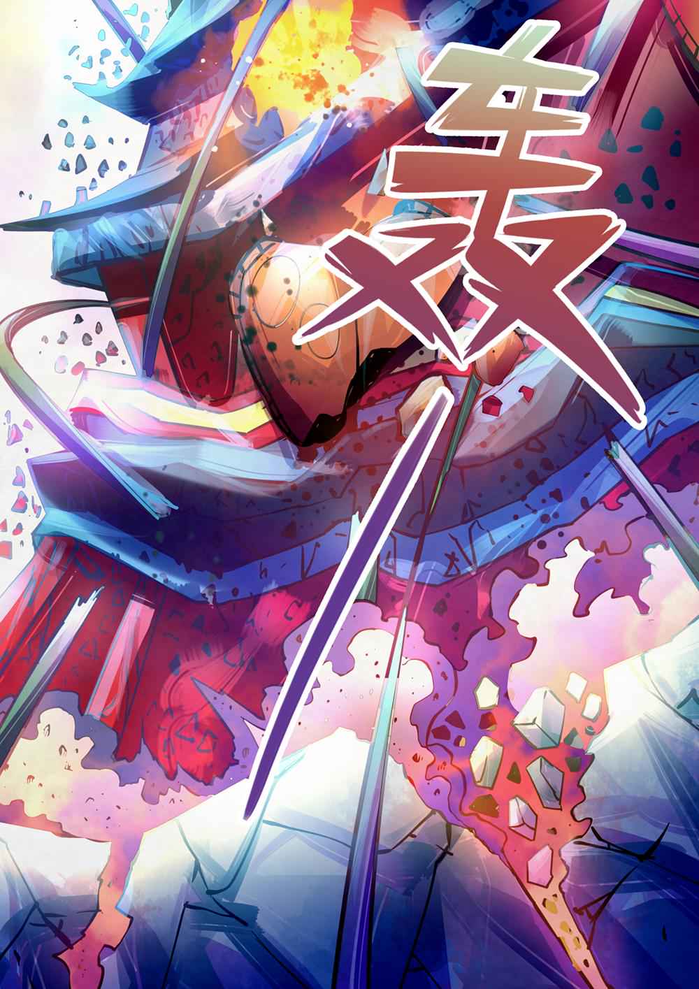 The Last Human Chap 235 - Next Chap 236