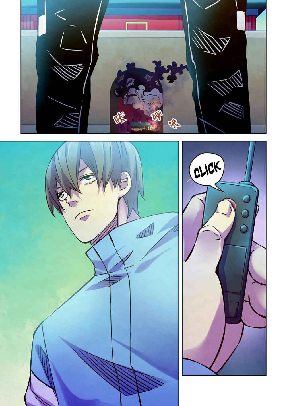 The Last Human Chap 235 - Next Chap 236