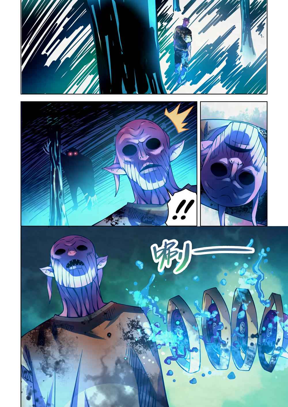 The Last Human Chap 231 - Next Chap 232