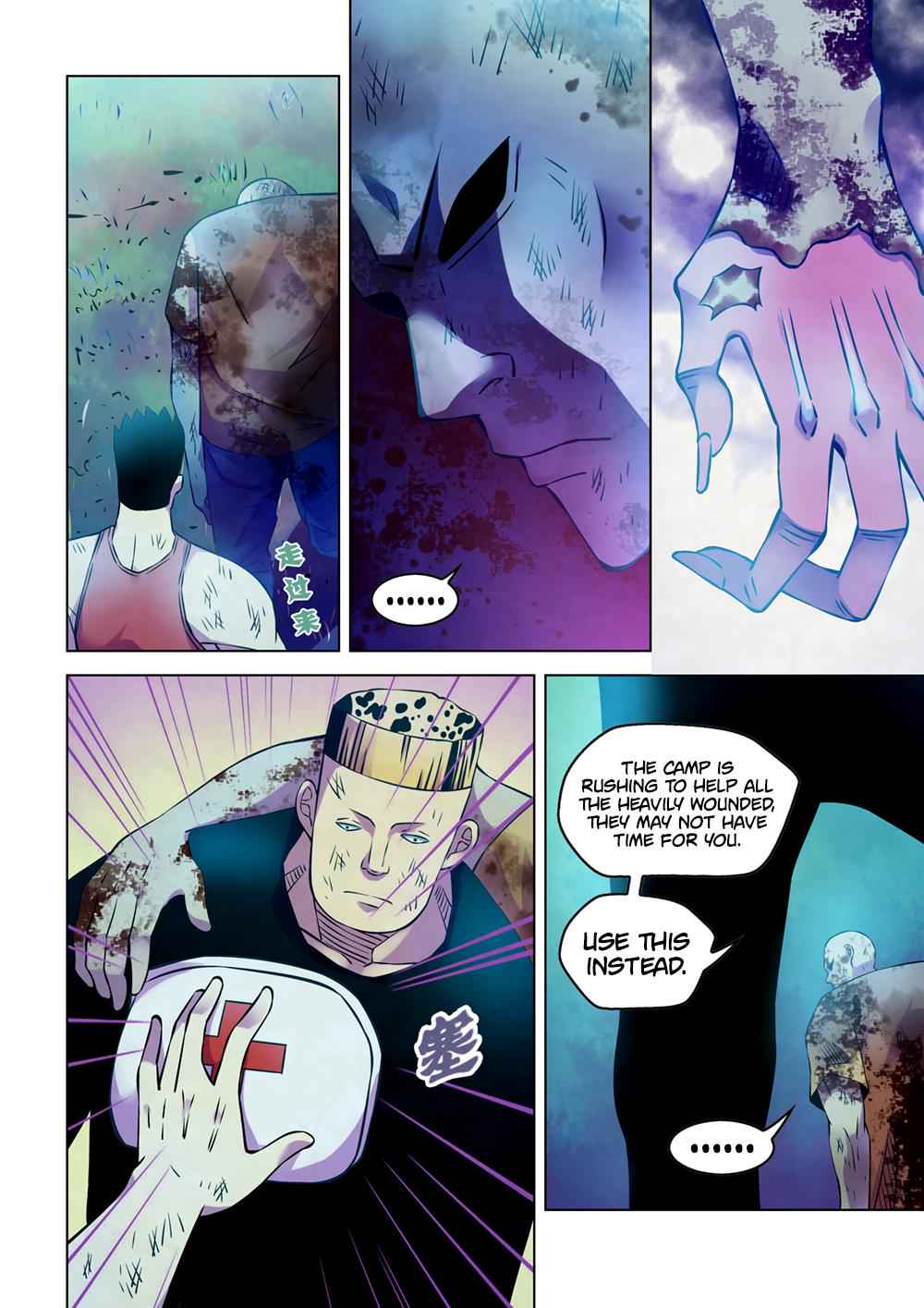 The Last Human Chap 231 - Next Chap 232