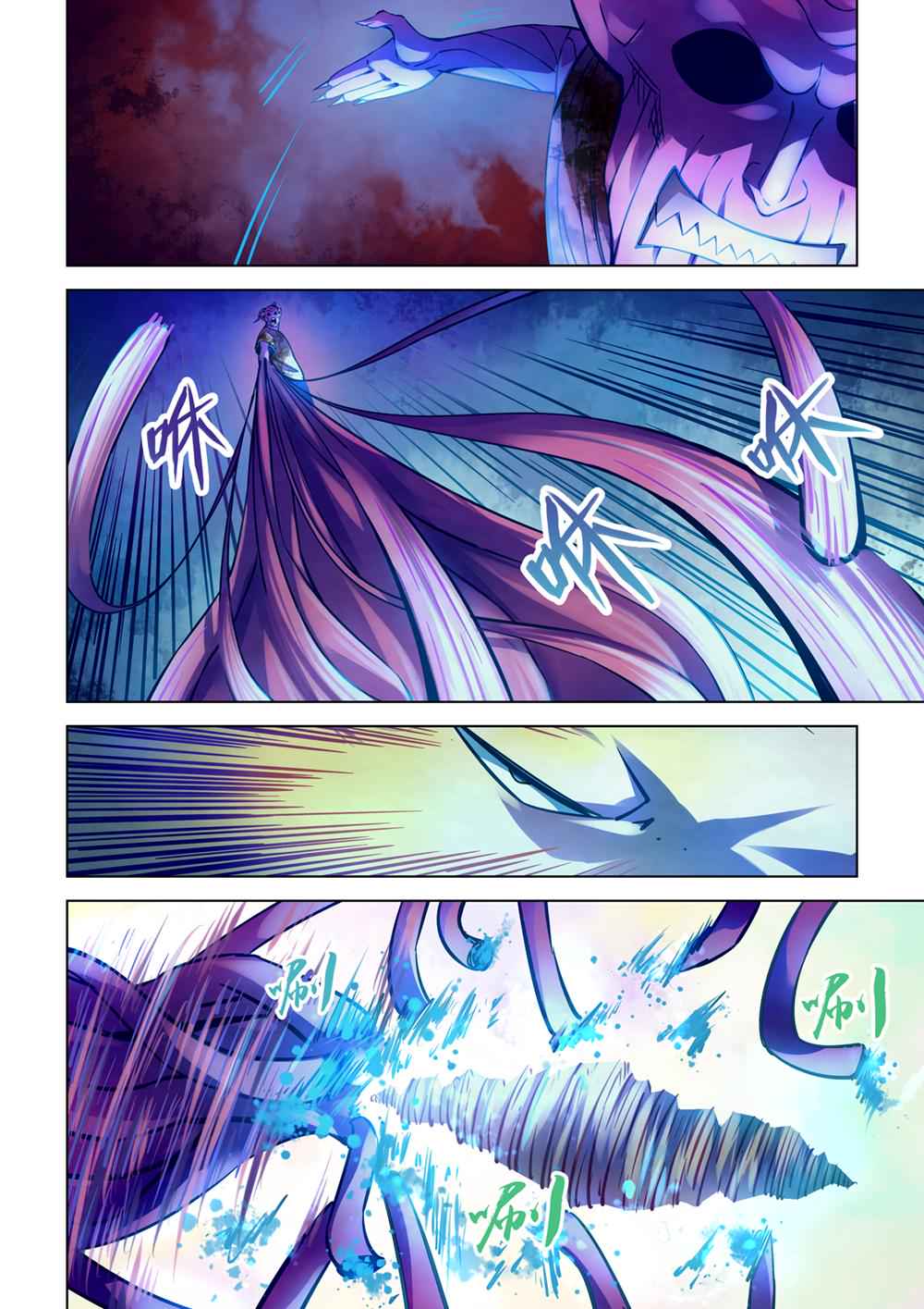 The Last Human Chap 232 - Next Chap 233