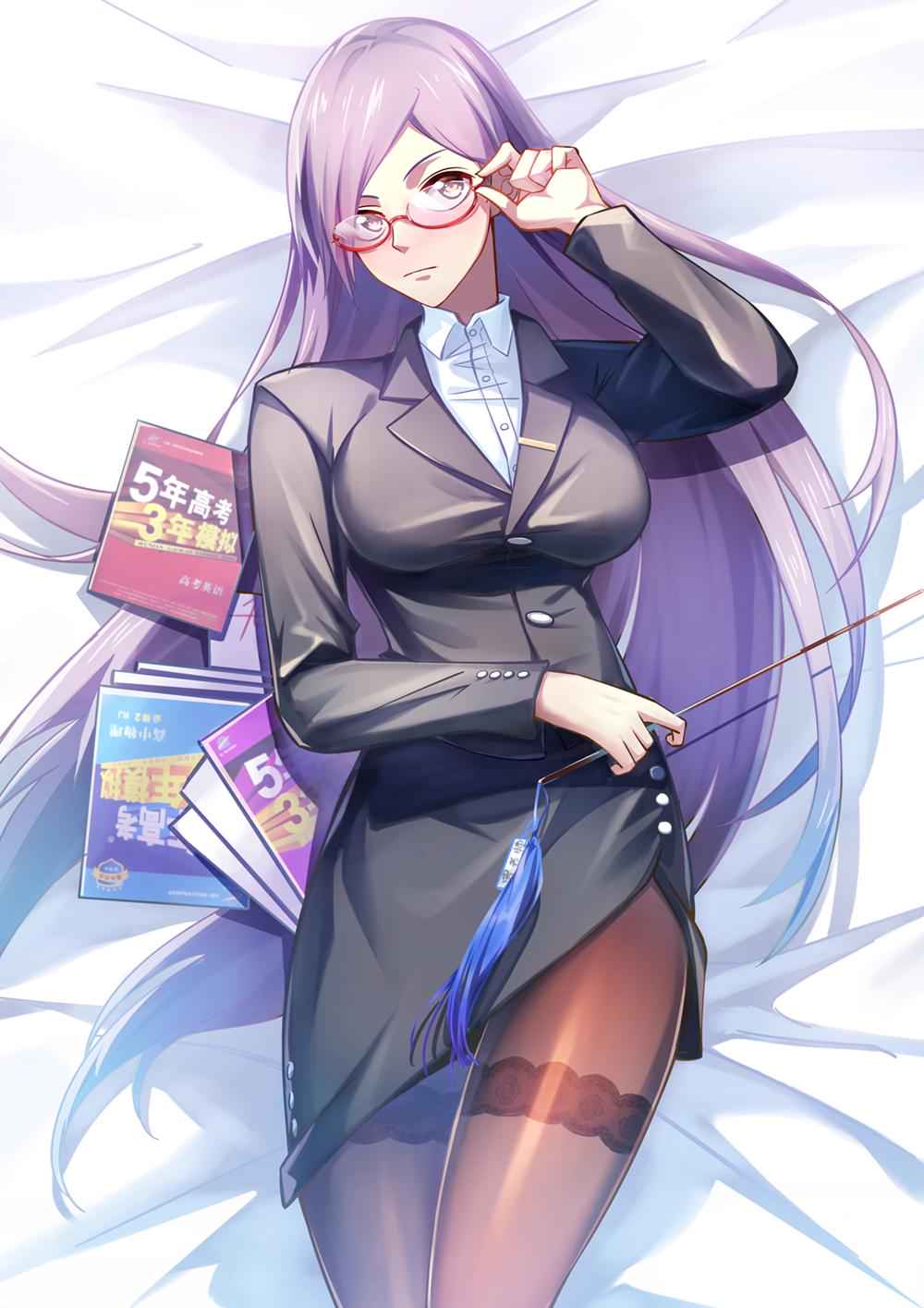 The Last Human Chap 268 - Next Chap 269