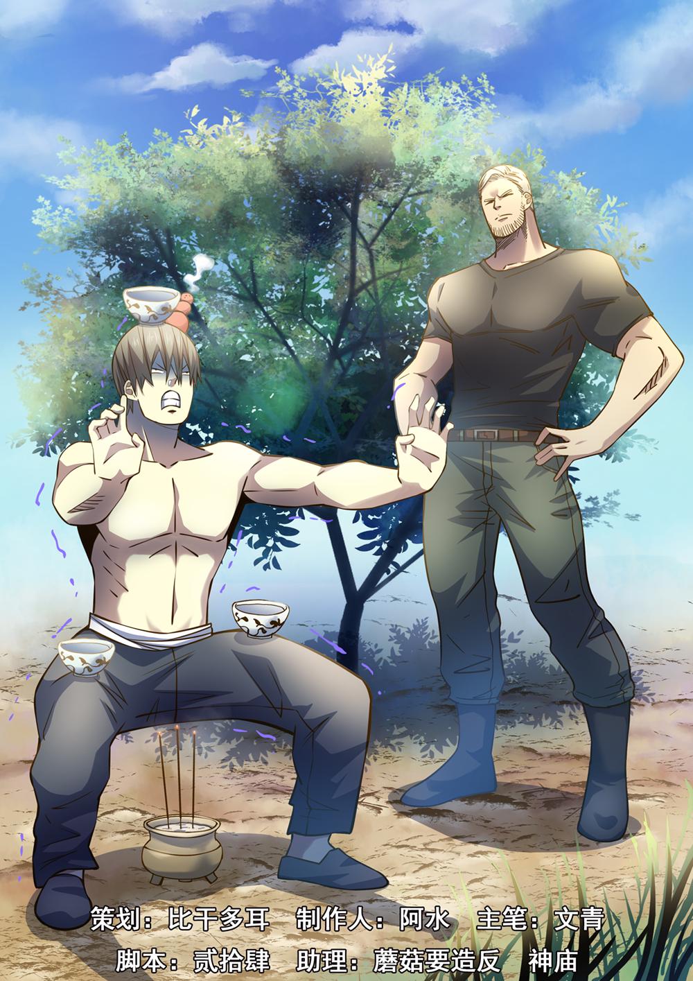 The Last Human Chap 274 - Next Chap 275