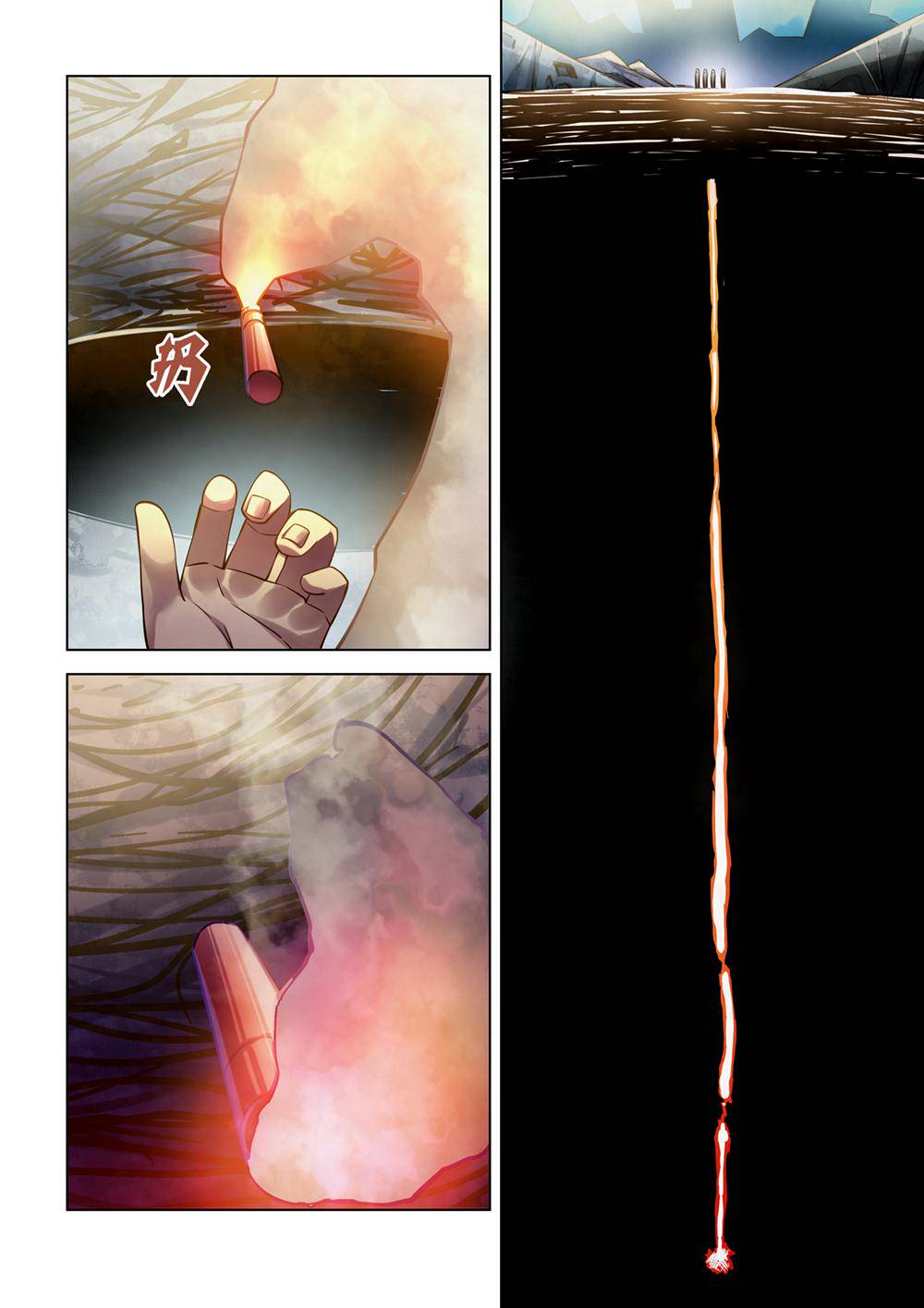 The Last Human Chap 287 - Next Chap 288