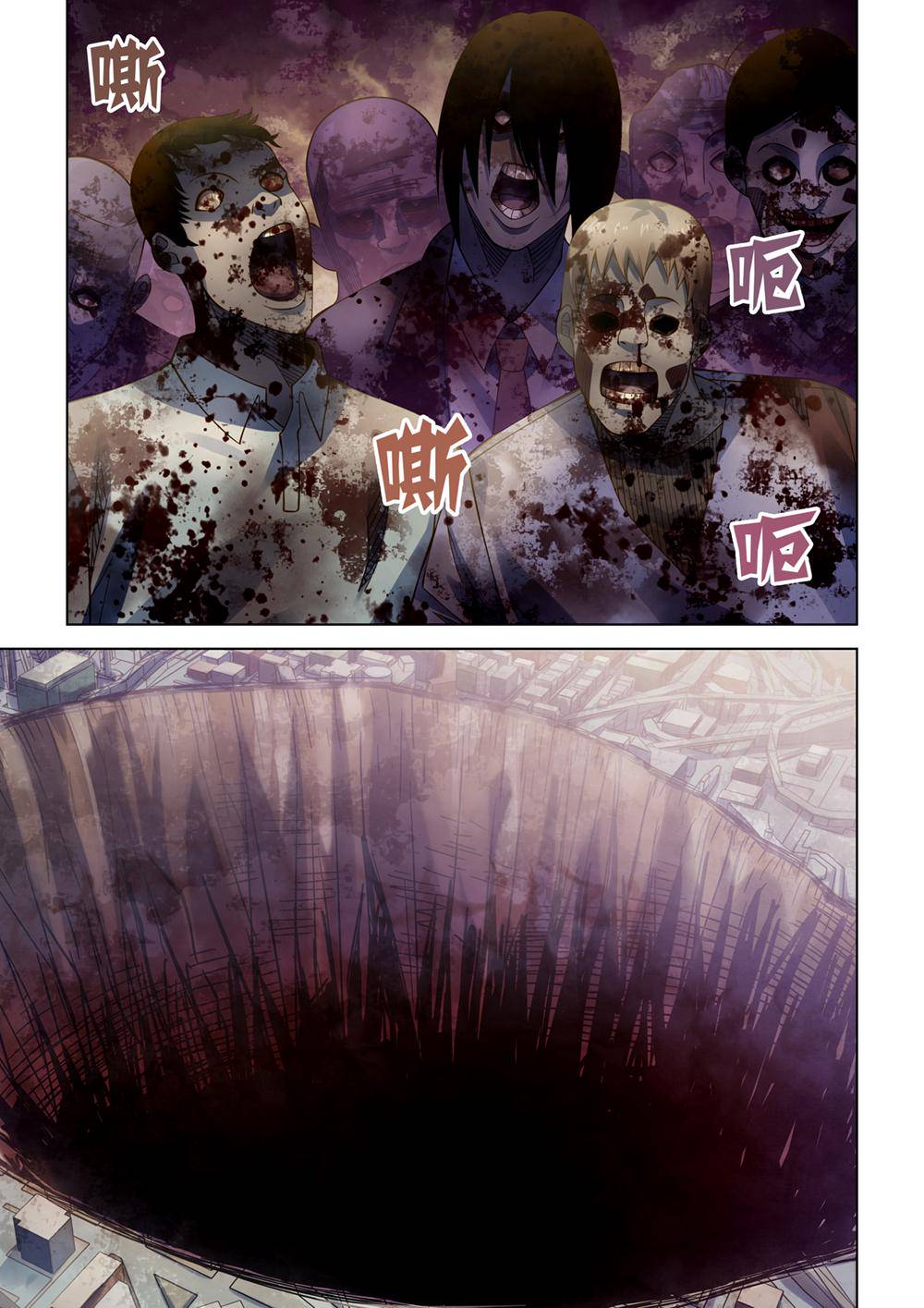 The Last Human Chap 287 - Next Chap 288