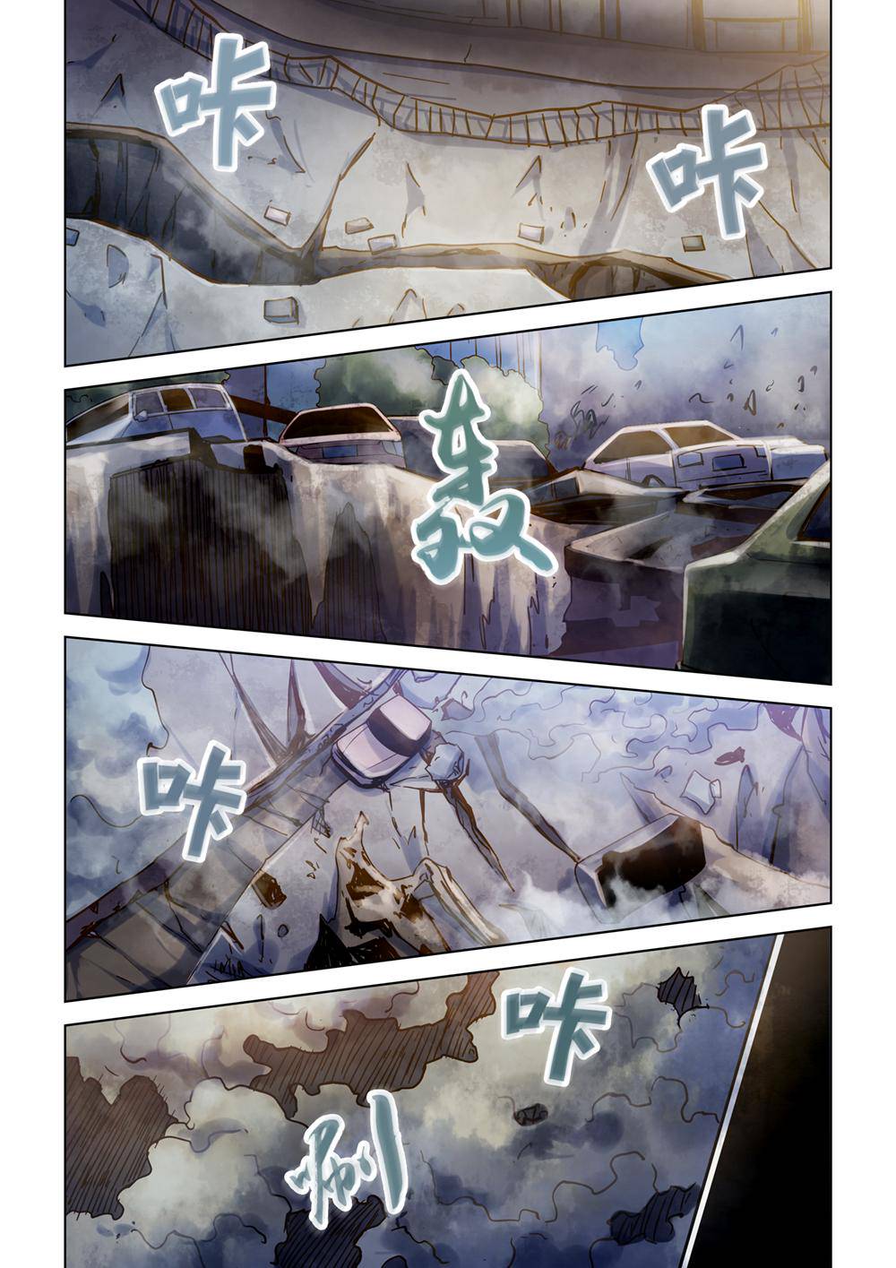 The Last Human Chap 286 - Next Chap 287