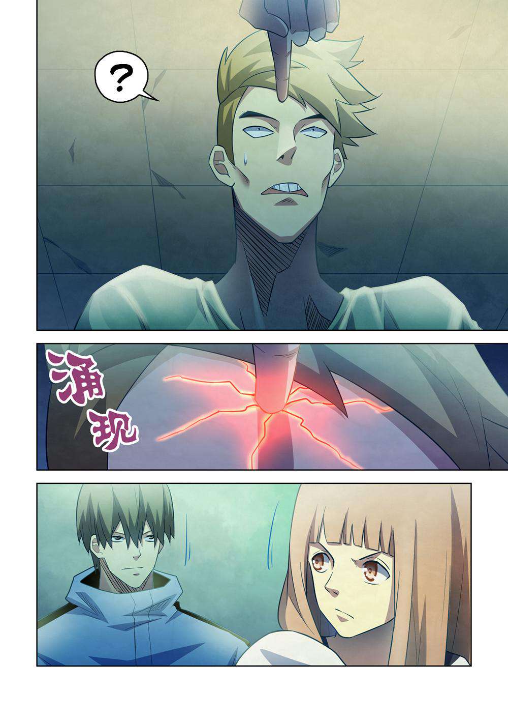 The Last Human Chap 281 - Next Chap 282