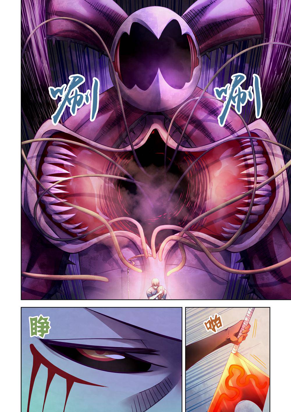 The Last Human Chap 297 - Next Chap 298