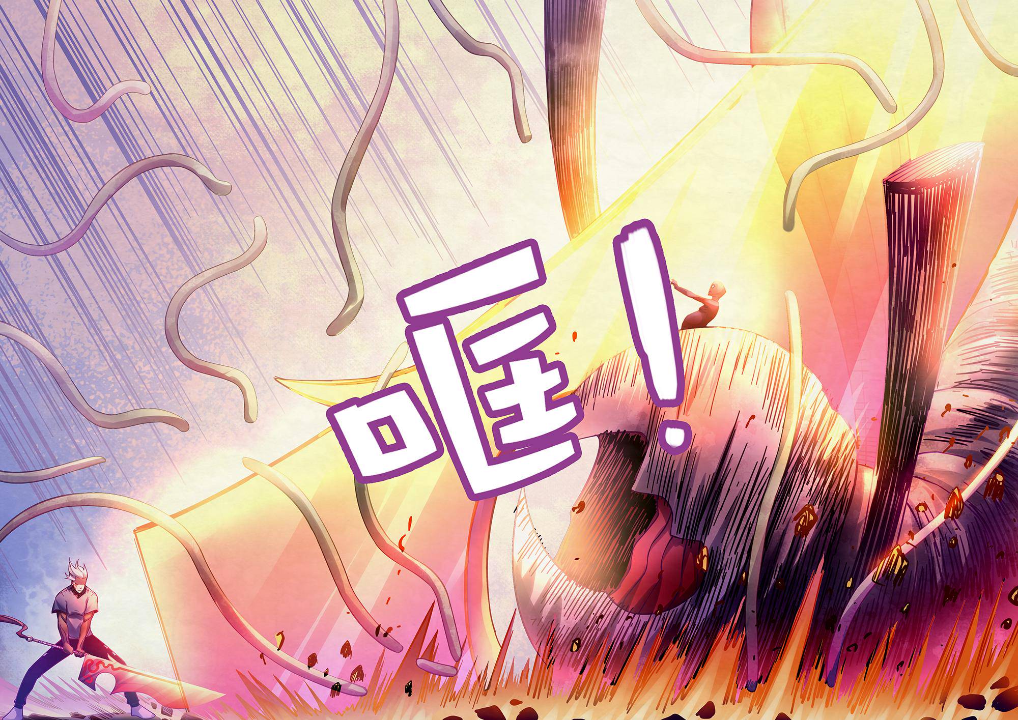 The Last Human Chap 297 - Next Chap 298