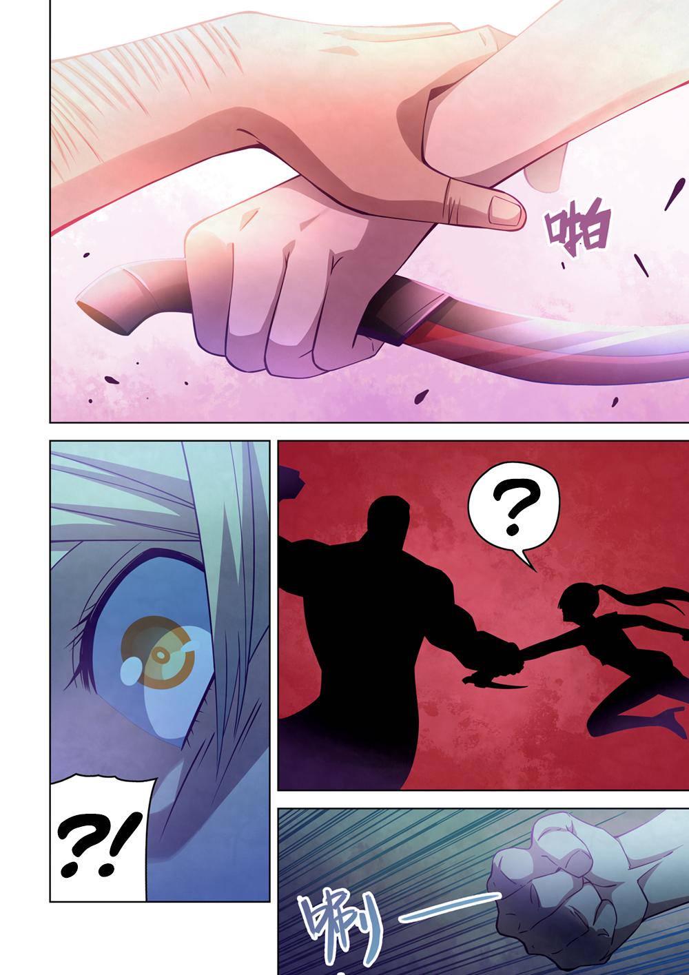 The Last Human Chap 291 - Next Chap 292