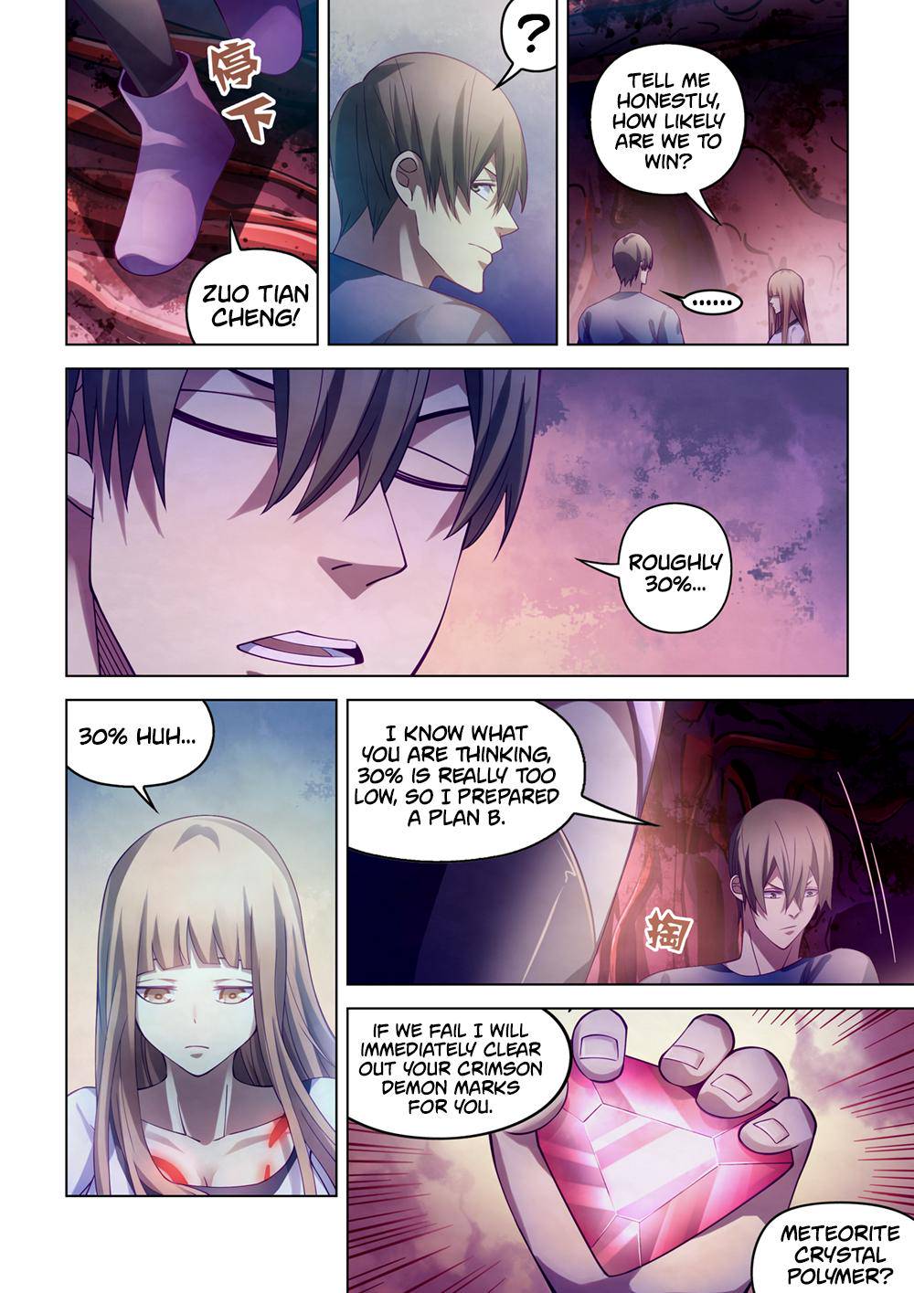 The Last Human Chap 292 - Next Chap 293