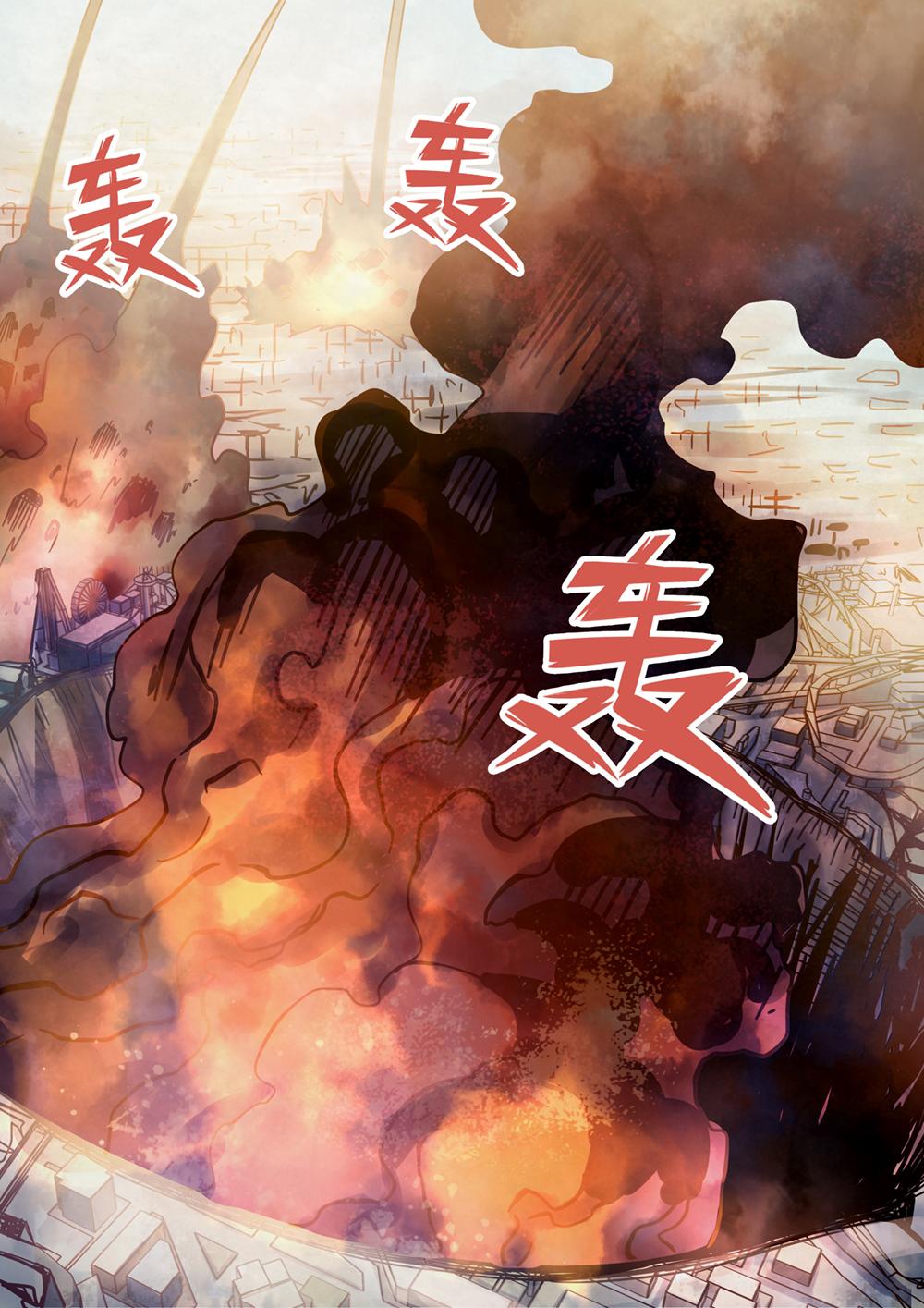 The Last Human Chap 305 - Next Chap 306